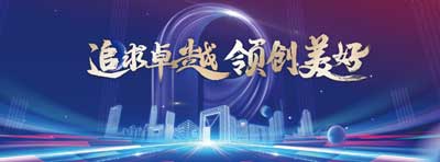888集团·「中国」·官方网站